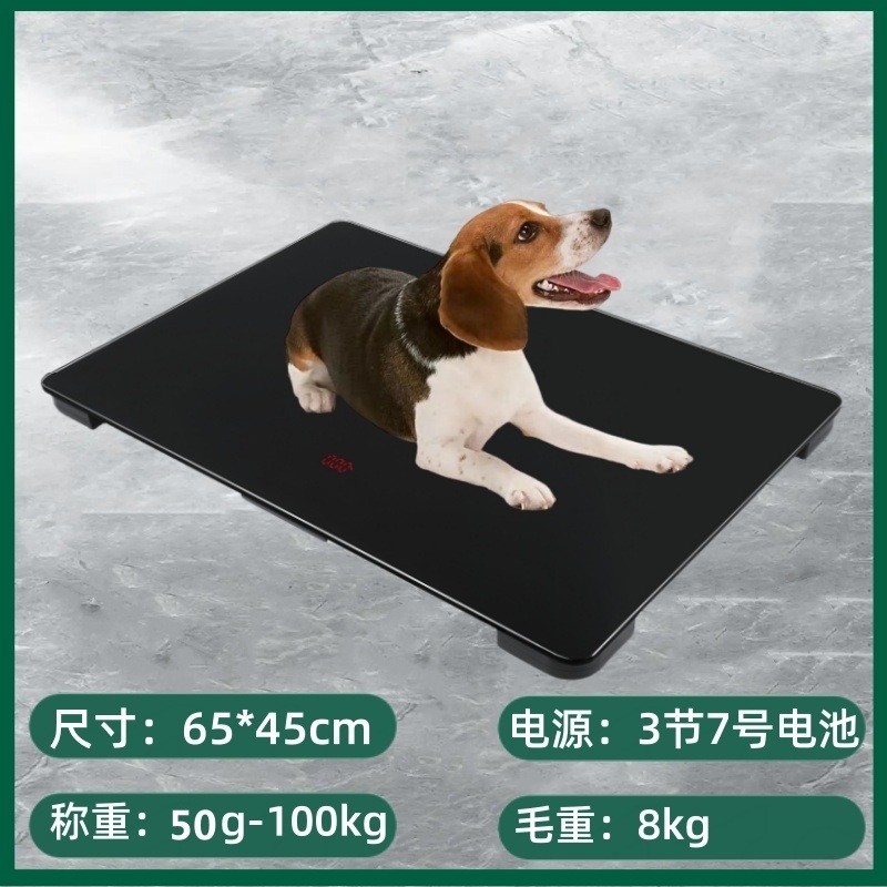대형견체중계 유기견 반려묘 바닥 애견샵 정밀 검진용 디지털 보호소 전자저울 107,500원