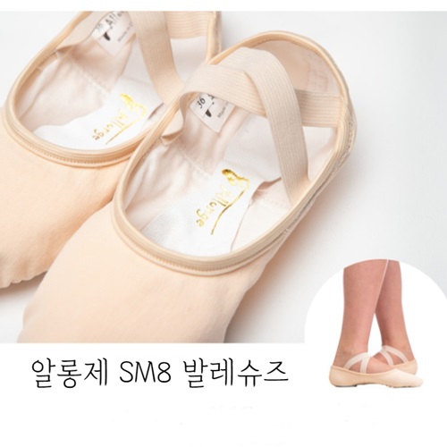 발레모아 알롱제 성인 무용화 댄스화 발레슈즈 18,500원