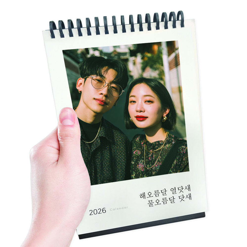 포토 달력 제작 탁상달력 사진캘린더 주문제작 착칵포토 달력 9,900원