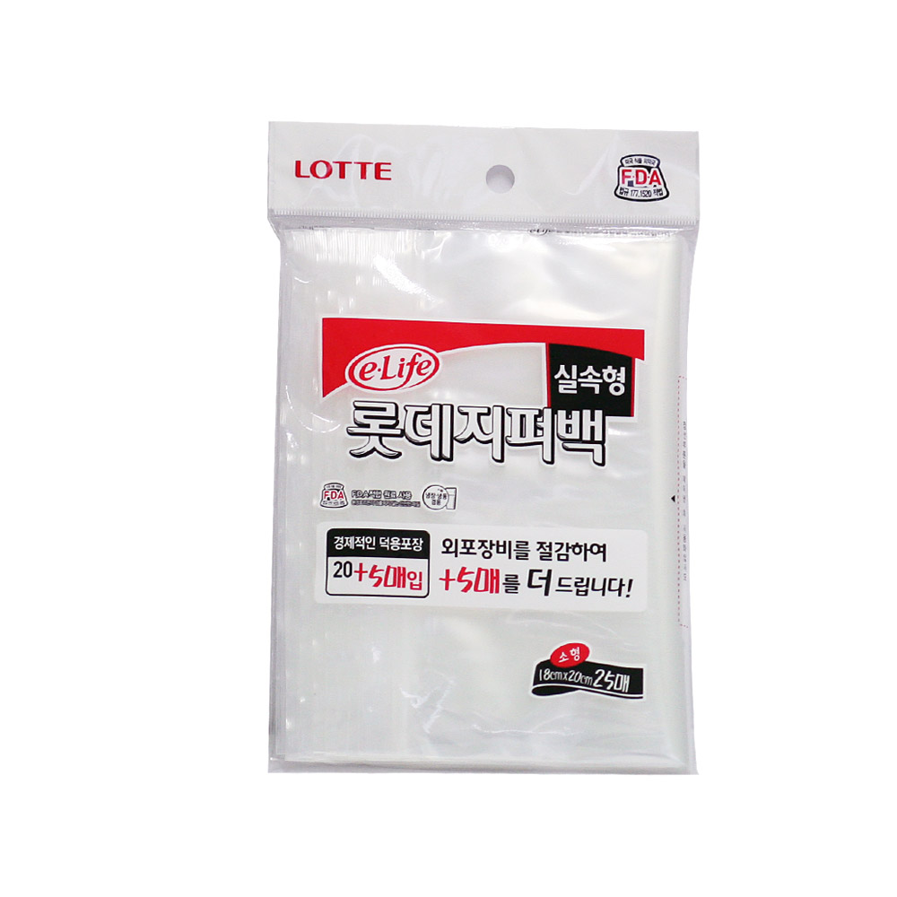 롯데이라이프 지퍼백 NEW 업소용 1,500원