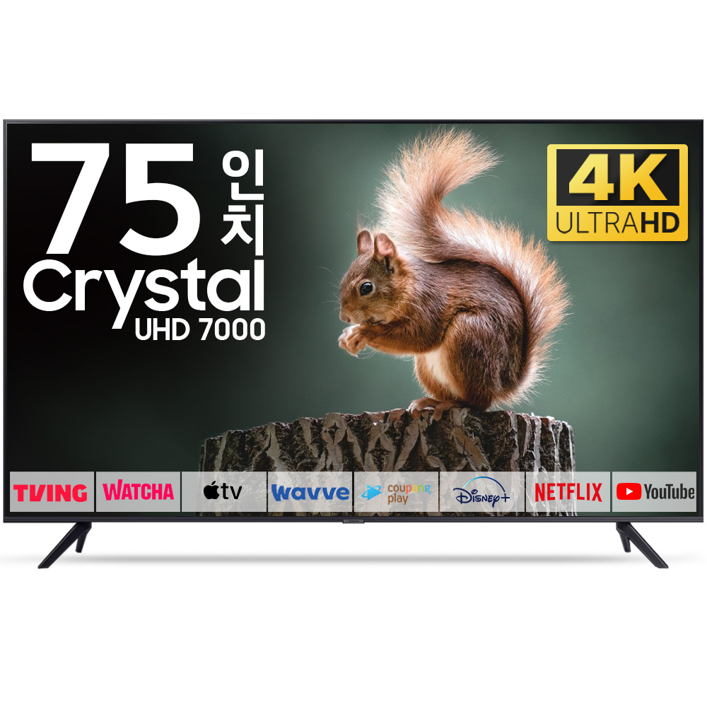 삼성 TV 189cm(75인치) 크리스탈 UHD 4K LED 스마트 티비 75TU7000 로컬변경 869,000원