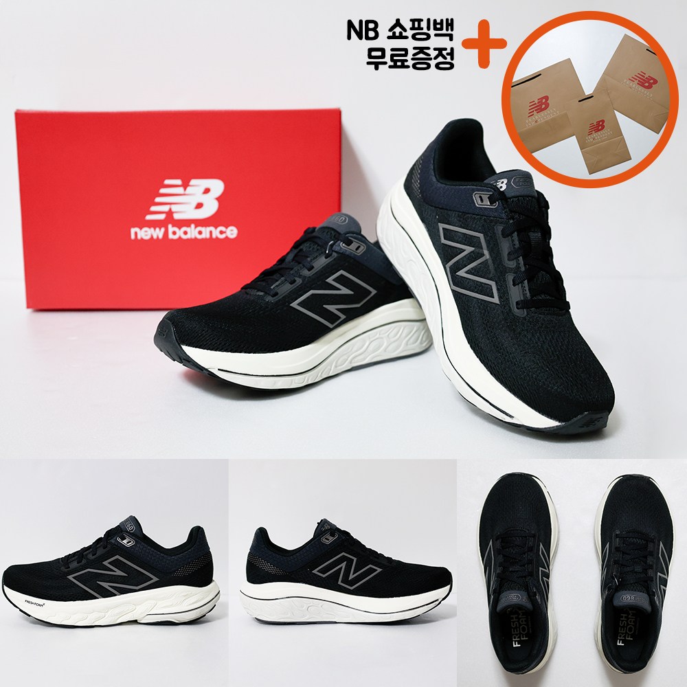 [국내매장판] 뉴발란스 프레쉬폼 860 V14 남성 남자 런닝화 조깅화 안정화 마라톤화 블랙 M860K14 + happyJ 보증택 188,600원