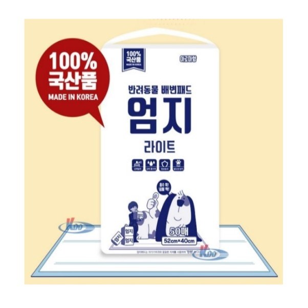 엄지 라이트 패드 50매(아로마향) 보급형 애견패드 펫 11,900원