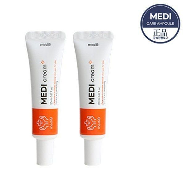 (10차 완판) 메디B 비립종 피부 요철 눈밑좁쌀 편평 사마귀 각질 25,800원