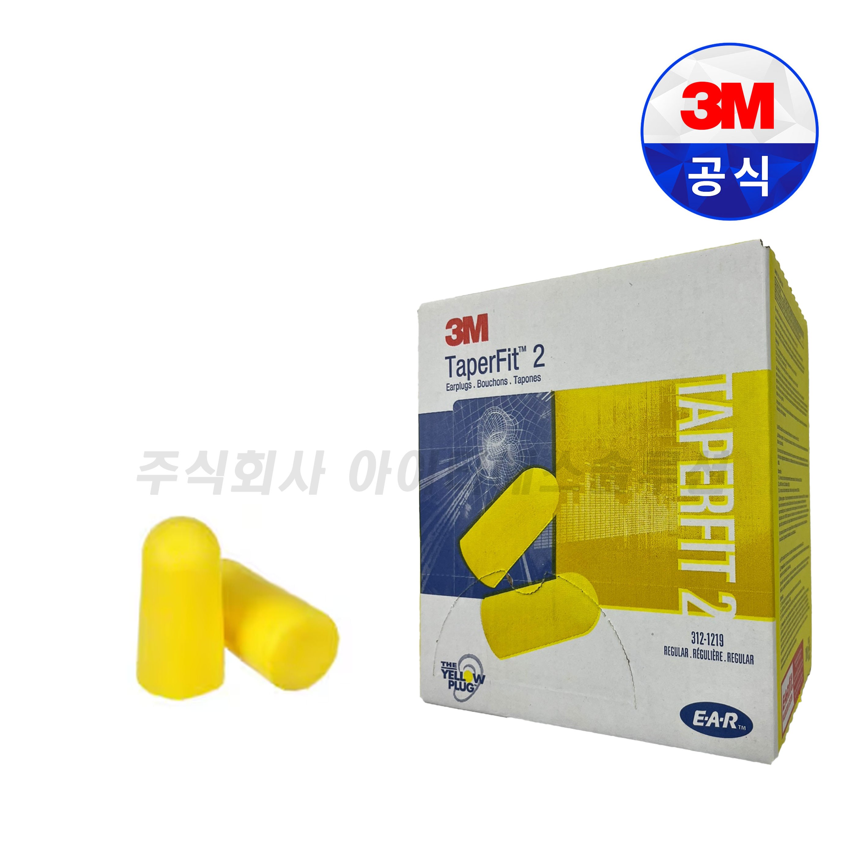 3M 귀마개 테이퍼핏2 50쌍 소음차단 폼타입 이어플러그 10,000원