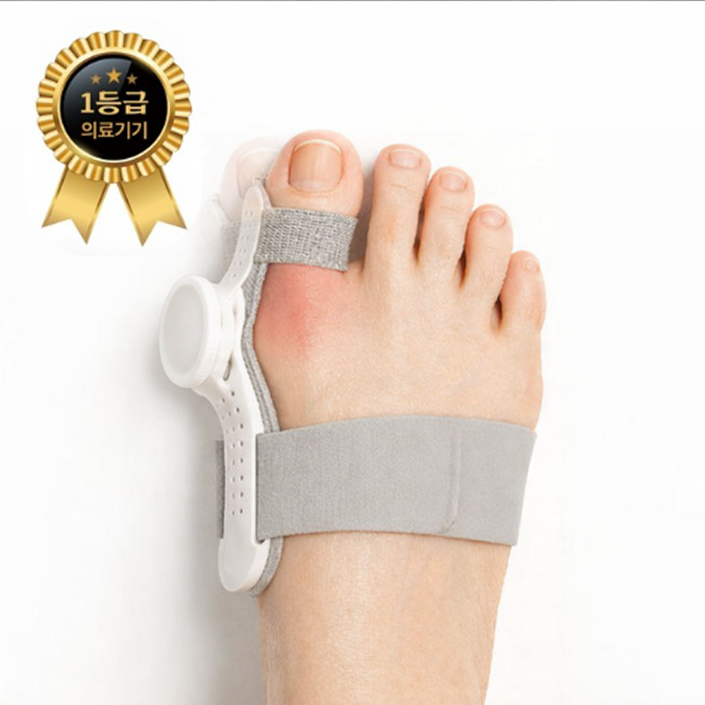풋베이스 무지외반증 발가락 교정기 다이얼 각도조절 의료기기, 1개 20,230원