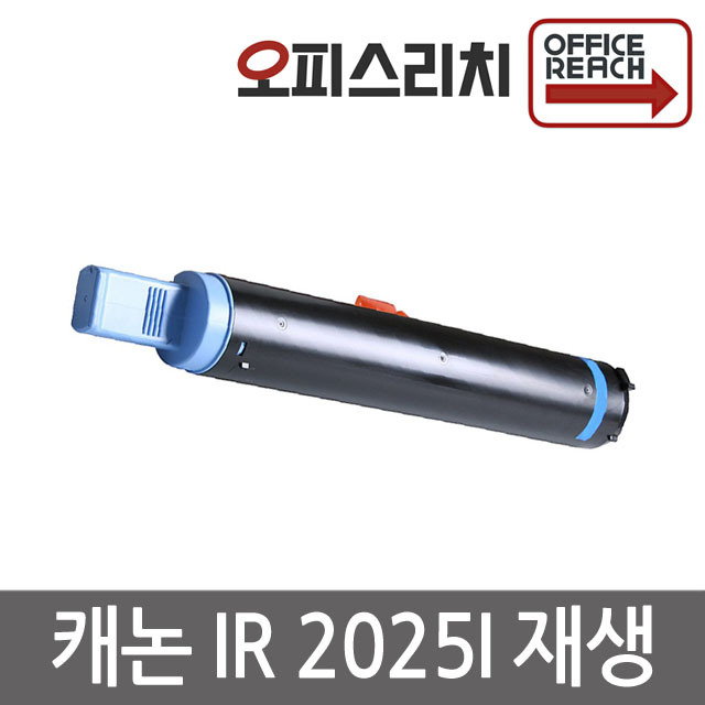 캐논 IR2025I 프리미엄재생토너 NPG-28 21,100원