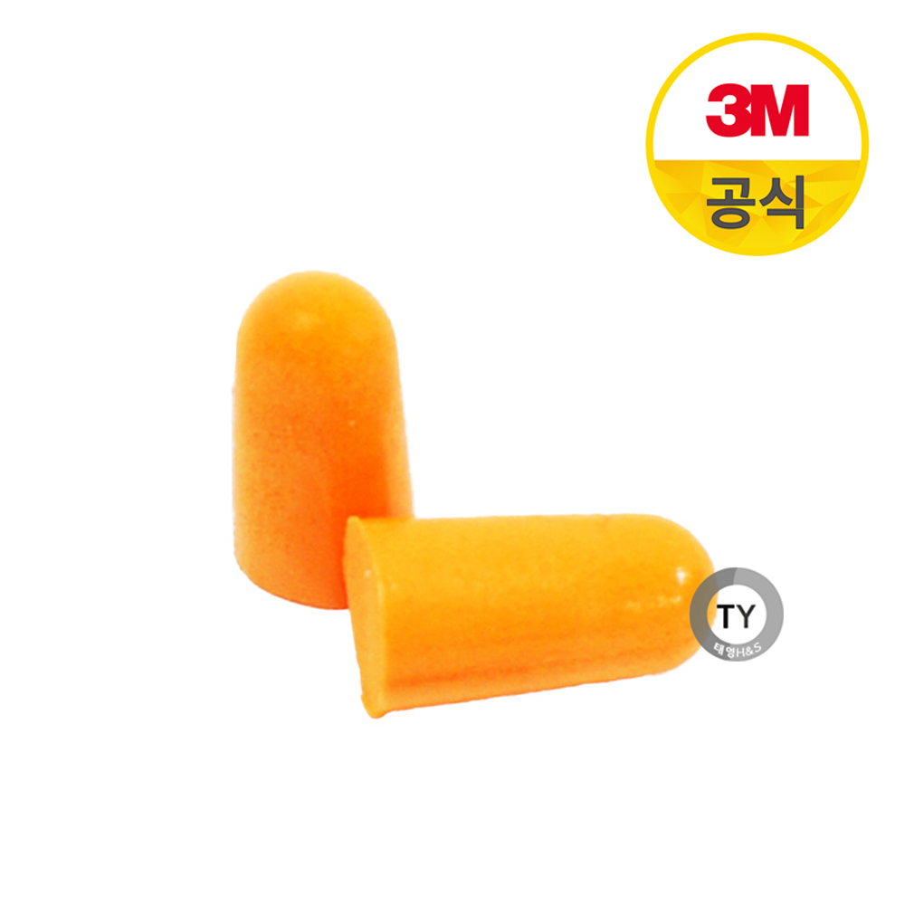 3M 1100/1110/귀마개/쓰리엠/쓰리엠귀마개/독서실/청력보호/소음방지/끈있는 귀마개/끈없는 귀마개/유끈/무끈, 1개, 1개입 260원