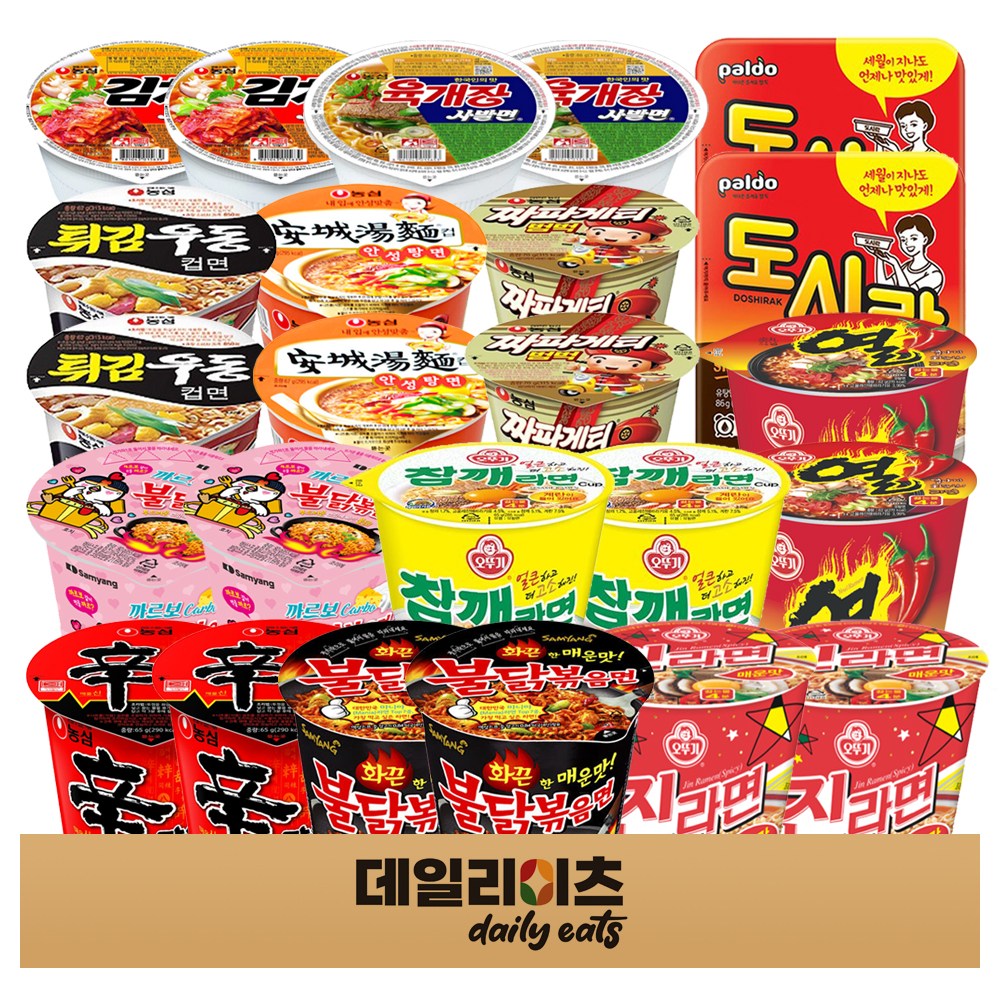 농심 오뚜기 삼양 팔도 소컵라면 12종류 24개입 믹스세트, 24개 34,800원