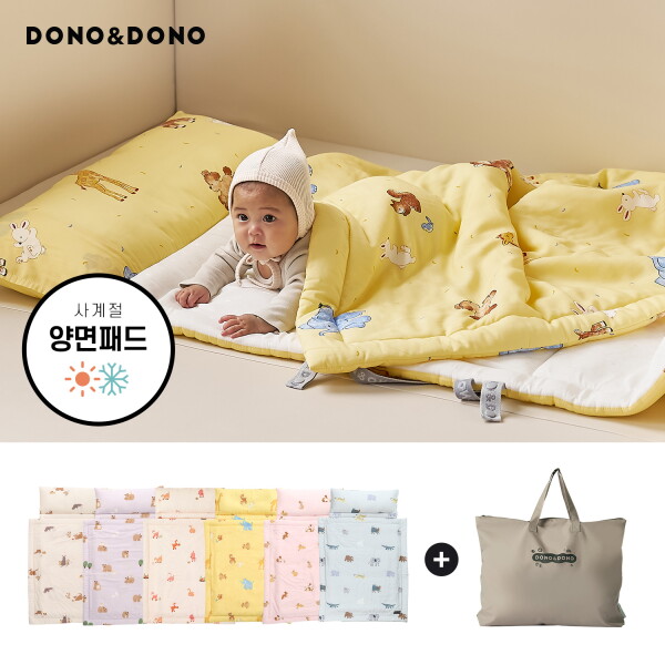[도노도노] [26년형] NEW 사계절 인견 양면 낮잠이불+낮잠가방 풀세트(베개솜 조절/건조기 가능) 149,000원