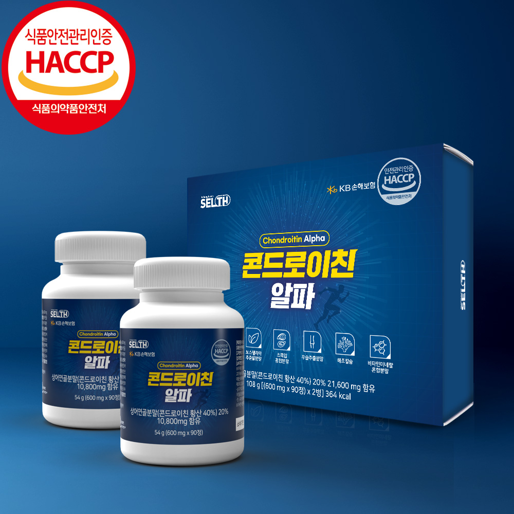 수용성 콘드로이친 정 알약형 상어 연골 분말 가루 haccp 식약처 인증 저분자 어골칼슘 뮤코다당 단백질 초록입홍합 보스웰리아 해조칼슘 우슬 관절 연골 효능 미국산 프리미엄 추천 95,700원