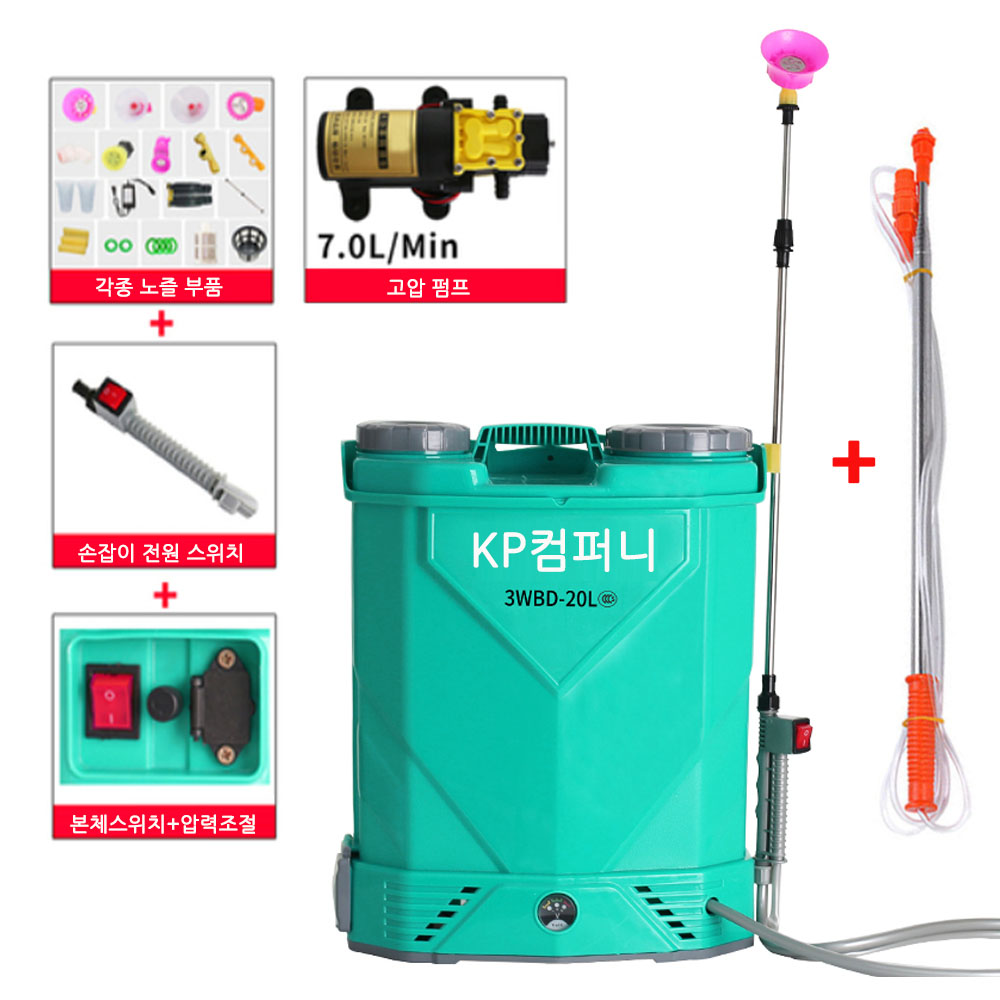 충전식 농약분무기 20L 전동 자동 리튬배터리 과실수 농작물 농사용 19,800원