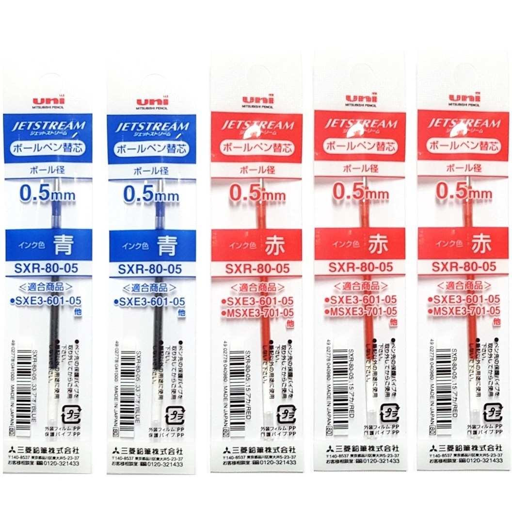 유니 제트스트림 멀티펜 3색 4색 리필 SXR-80-05 혼합 6,700원