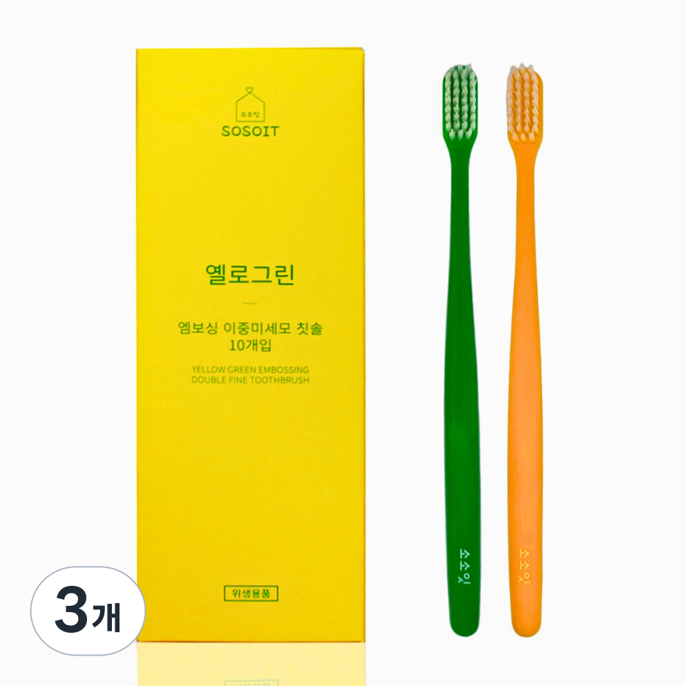 소소잇 프리미엄 엠보싱 이중미세모 스케일링 칫솔 국내산, 3개, 10개입 49,700원