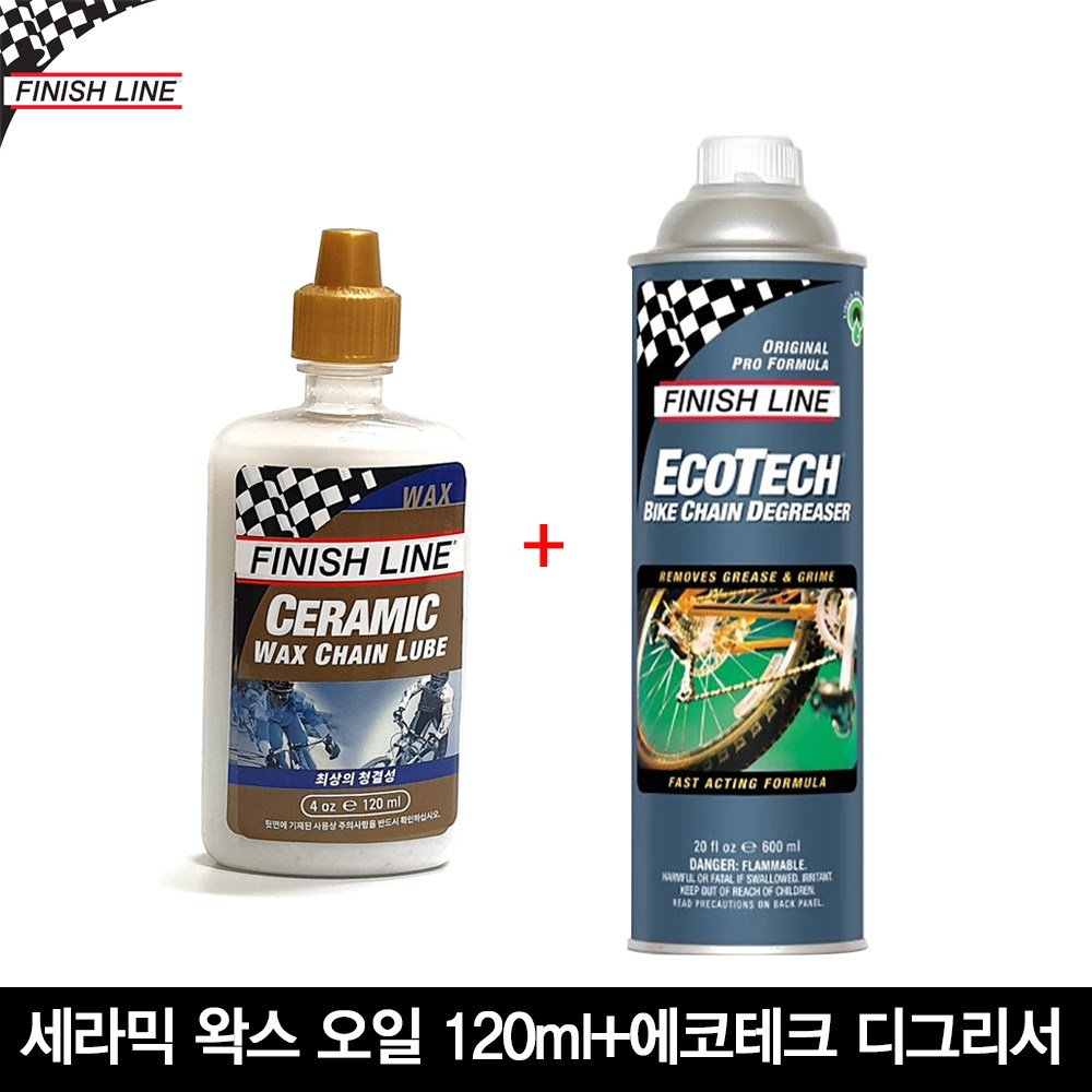 [Finishline]피니쉬라인 세라믹 왁스 오일 120ml+에코테크 디그리서 600ml/Ceranic wax lube+Ecotech Degreaser/건식체인오일+구동계세척제 42,000원