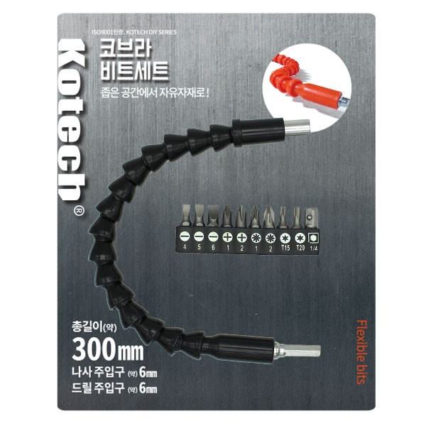 코텍스 코브라 비트세트 k-0454 일자 십자 랜치 10종 비트 세트 7,470원