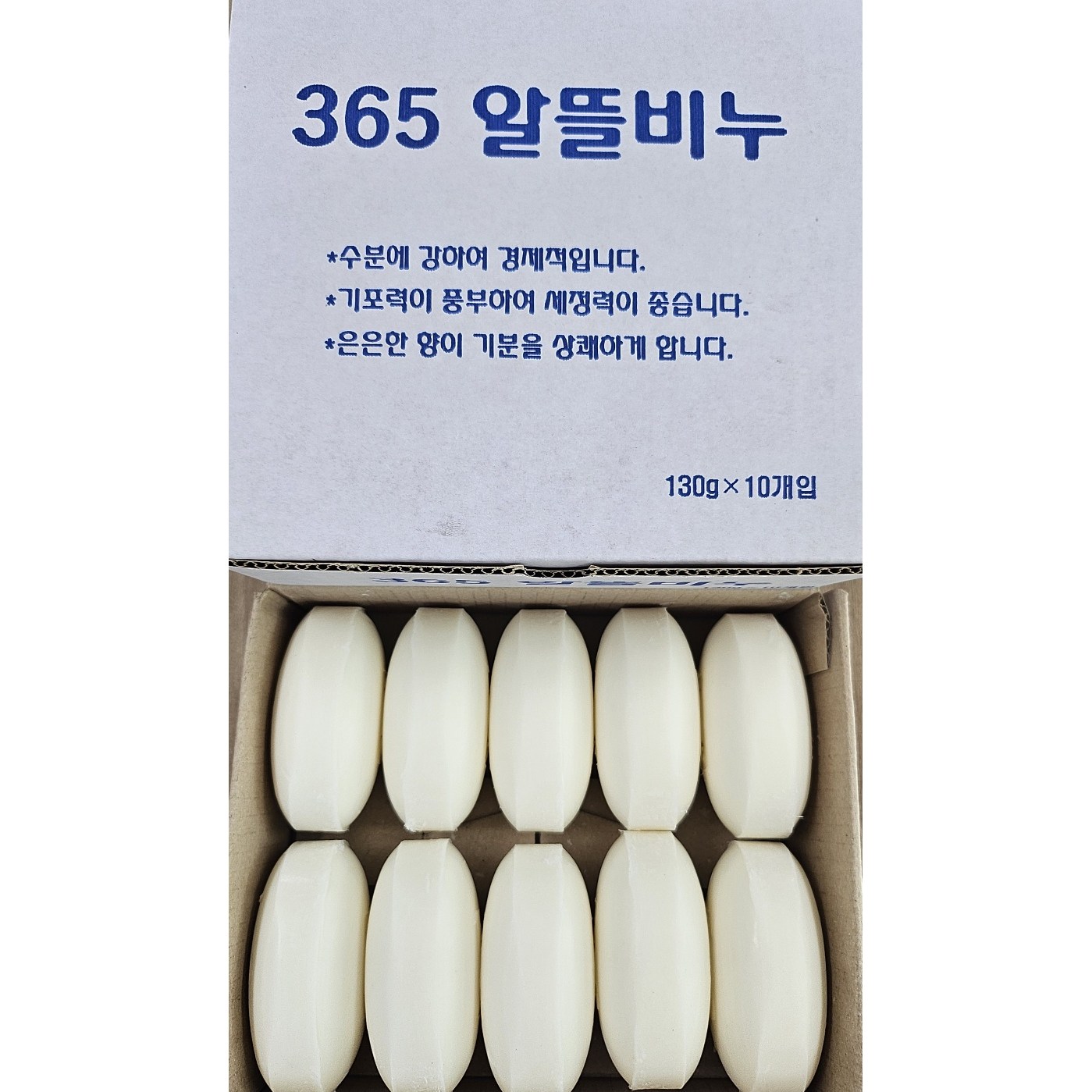 365알뜰비누 벌크( 130g *10개입)&(130g*20개입)박스 대용량 비누 업소용비누 목욕탕비누 사우나비누 단단한비누 화장비누 세안비누 세수비누 가성비갑, 130g, 20개입 12,450원