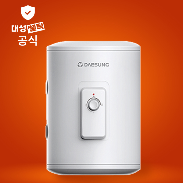 대성쎌틱 전기온수기 50 리터 L DSF-50JRBS 상향식 바닥설치형 스텐 저장식온수기 239,000원