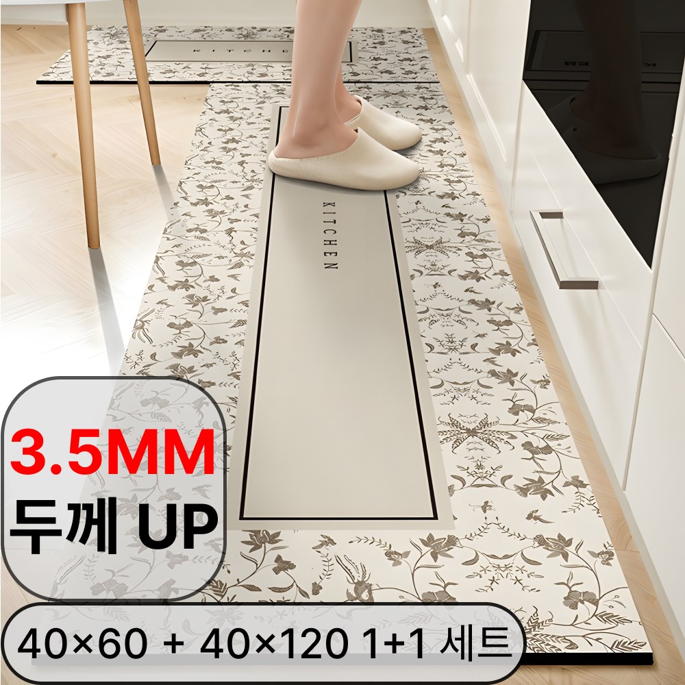 라멜리 주방 발매트 빨아쓰는 규조토 매트 두꺼운 2종세트 14,900원