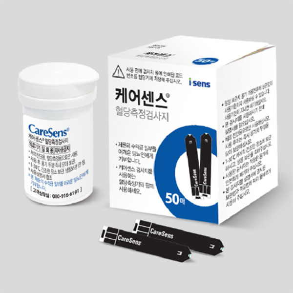 케어센스2 혈당시험지 1박스 50매 (2027년 8월) 14,900원