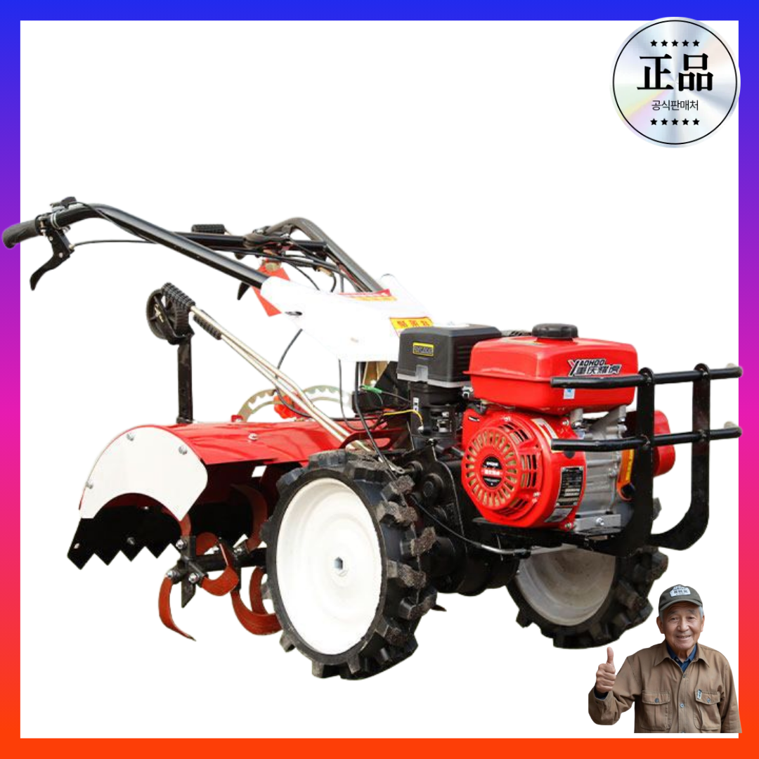 아시아관리기 밭가는기계 소작농 휴립기 관리기 농장, 1세트 1,009,000원