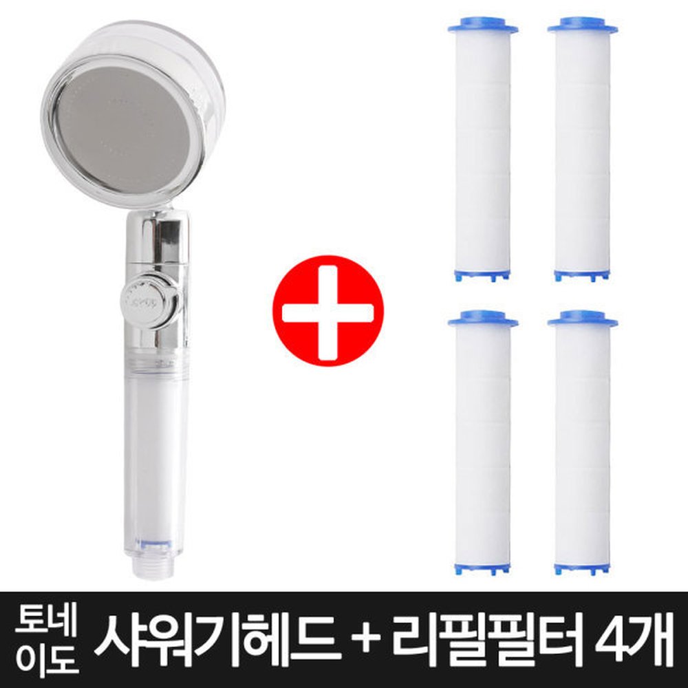 토네이도 고압 절수 수압조절 원터치 버튼 정수 필터 샤워기 헤드 + 리필필터 4개 21,930원