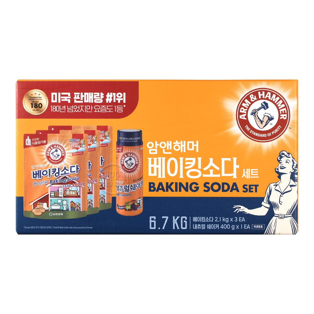 암앤해머 베이킹소다 6.7KG 22,250원
