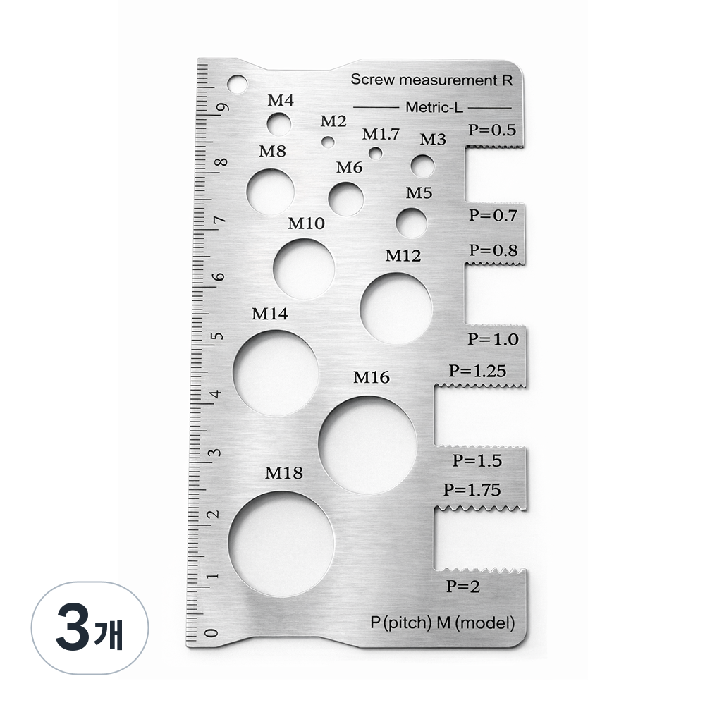 나사 측정 게이지 나사 규격 측정판 피치 직경 확인 스테인리스, 3개 21,150원