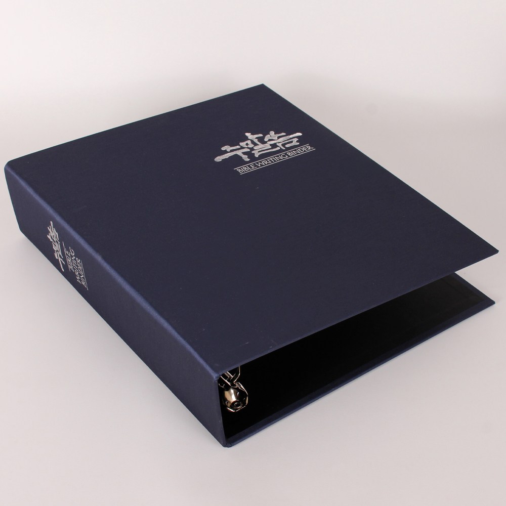 주말씀 성경쓰기 바인더 속지 필사성경 노트 B5 A4 11,000원