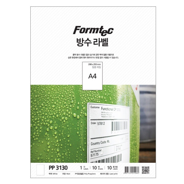 폼텍 PP-3130 레이저전용 방수 라벨지 10매 A4 6,830원