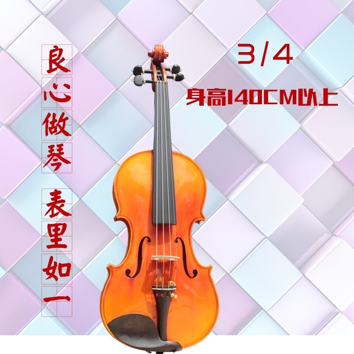 수제 바이올린 성인/어린이용 악기, 1개, 클래식 레드 34 (140-150cm) 267,000원