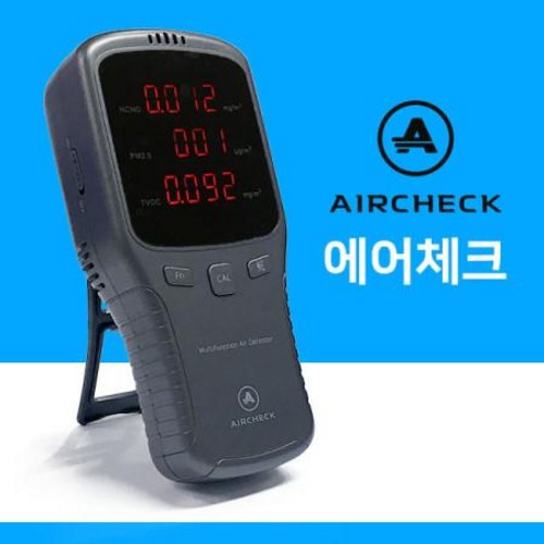 에어체크 공기질 측정기 실내용 가정용 TVOC 동시 측정가능 50,260원