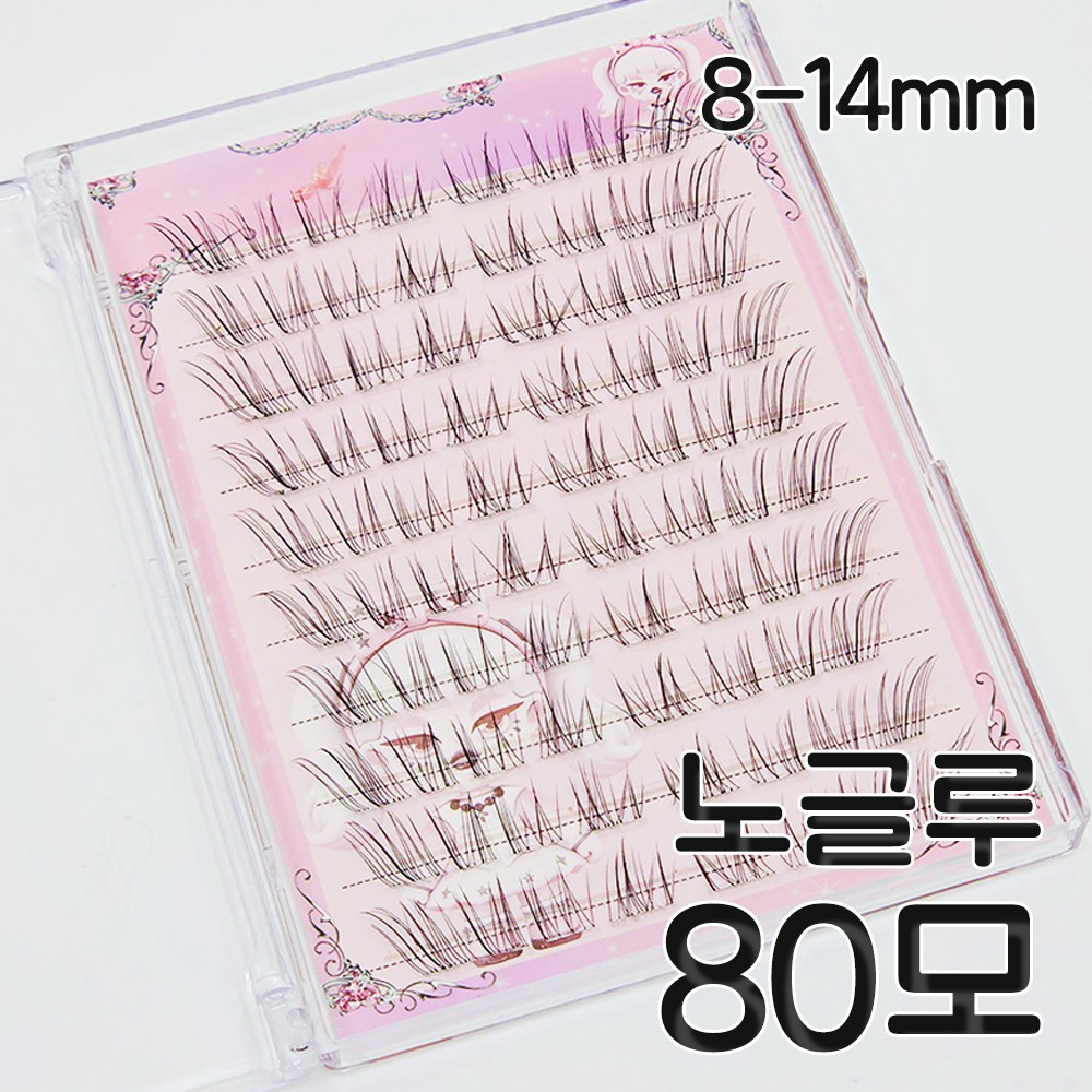 바른스튜디오 얇은 자연스러운 노글루 여우 인조 속눈썹 8-14mm, 1개, 80모 13,000원