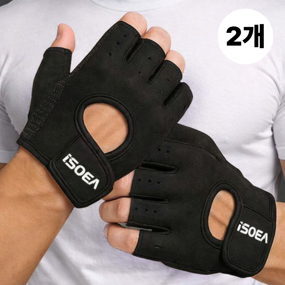 루하무드 미끄럼방지 굳은살방지 손목보호 헬스장갑 14,300원