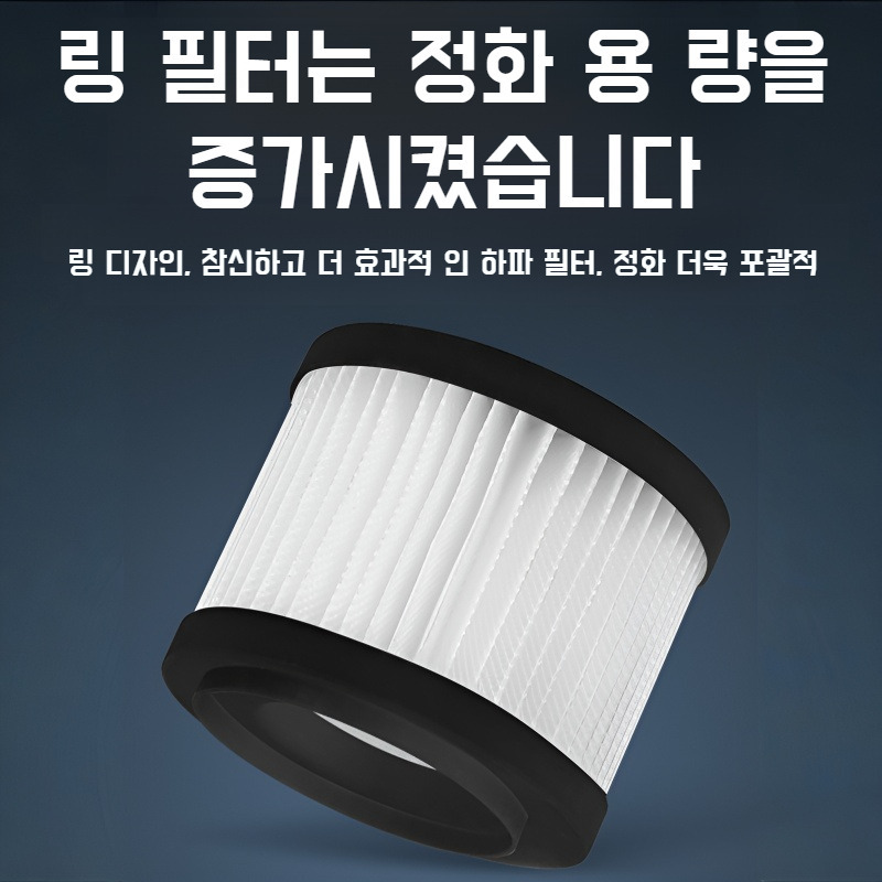 ROYLEA 필터 부품 원룸 미니 공기청정기 포름알데히드 항균 흡연 펫용 소형 공기청정기 18,900원