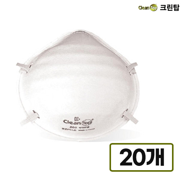 크린탑 안면부 여과식 방진마스크 203 2급-1스텝 20입 9,900원