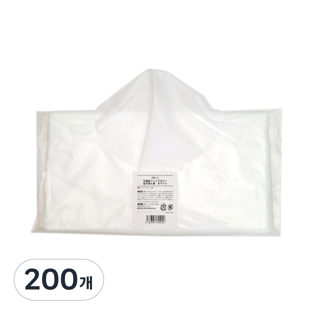 뷰티다모아 부직포 페이스커버 옷가게 일회용 리필형, 화이트, 200개 15,290원