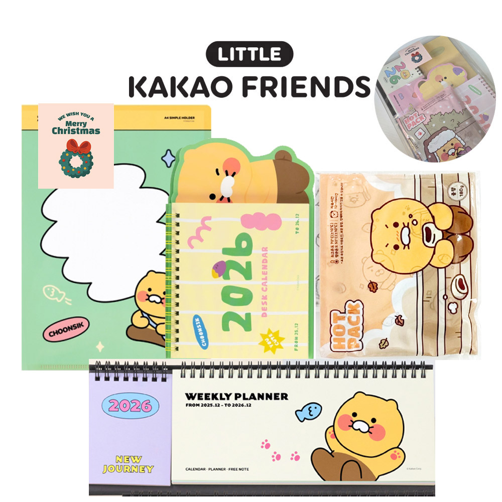 춘식이달력 캘린더세트 크리스마스선물 15,990원