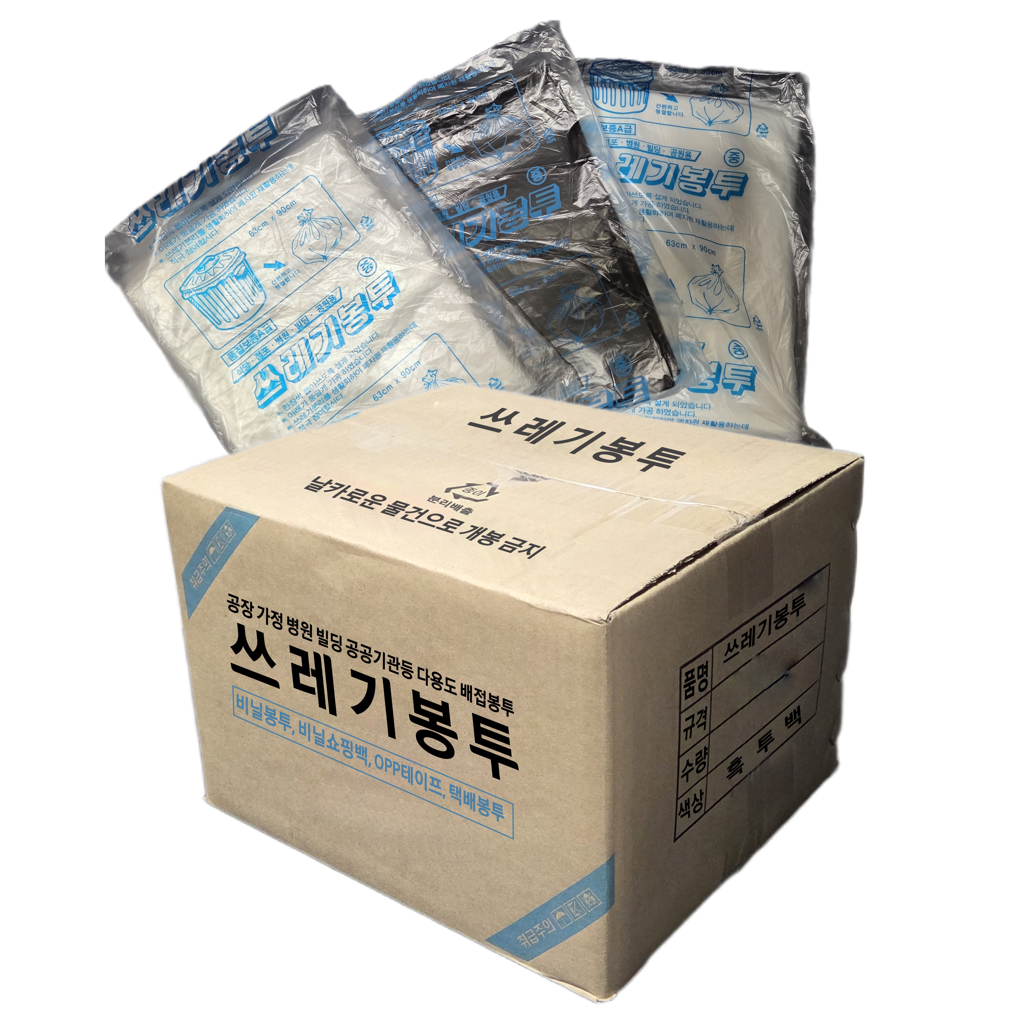 백색 배접봉투 쓰레기봉투 재활용비닐 박스, 1000개, 50L 50,000원