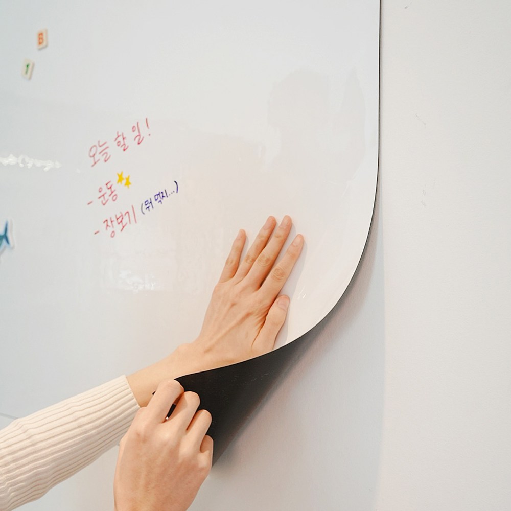 KC인증완료 와진짜 붙이는화이트보드 시트지 자석보드판 35,220원