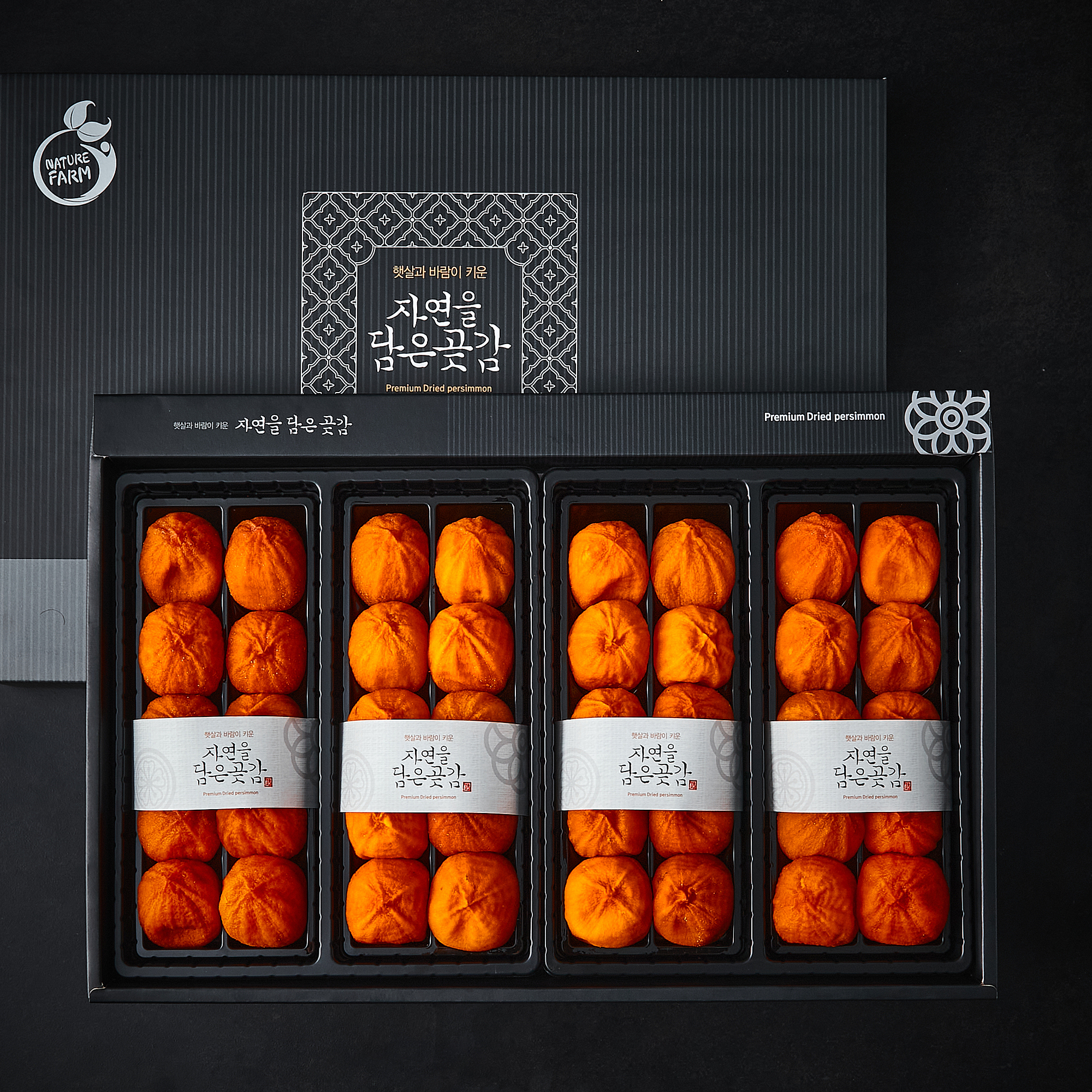 naturefarm 상주둥시 곶감세트 특과 (냉동) 59,900원