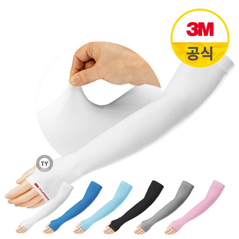 3M 쿨토시-PS2000H 손등형/자외선차단/ps2000/UV/등산/운전/아쿠아원사, 스카이블루, 1개 4,400원