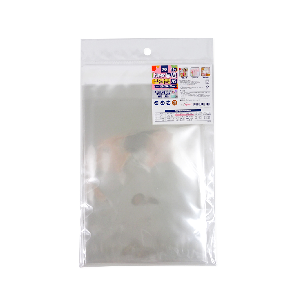 투명접착백 7호(160x220+30mm 14매) 투명접착백 투명비닐 접착비닐 포장비닐 선물 비닐봉투 700원