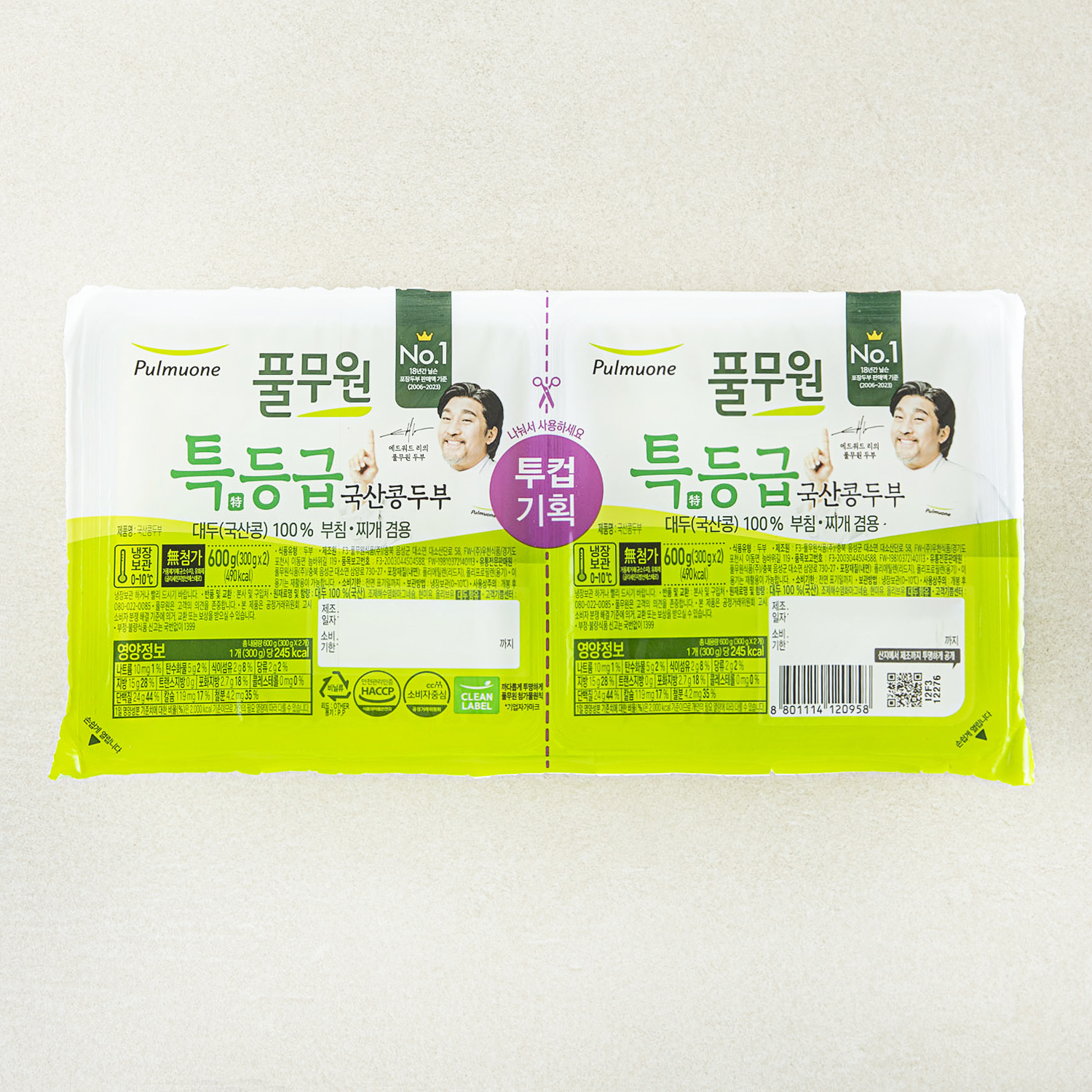 풀무원 특등급 국산콩 두부 부침찌개 겸용 4,980원