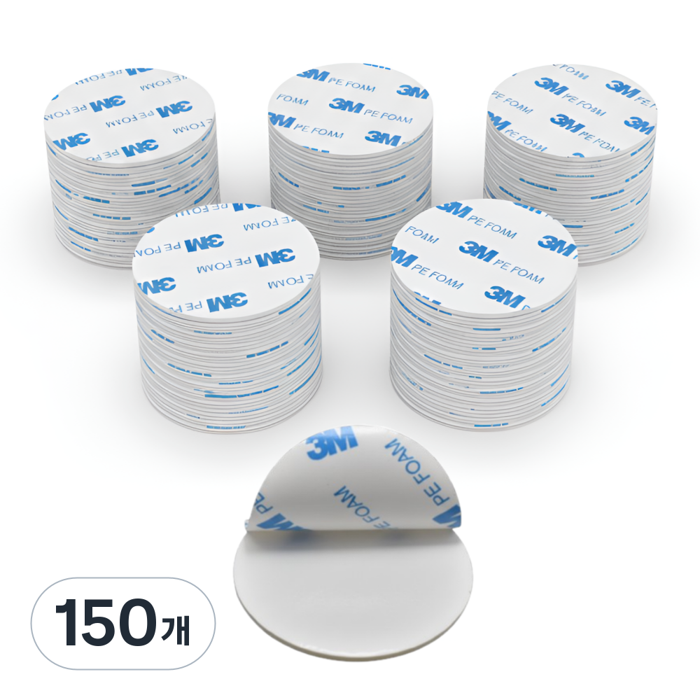 맥시브이 3m 강력 원형 양면테이프, 150개 26,850원