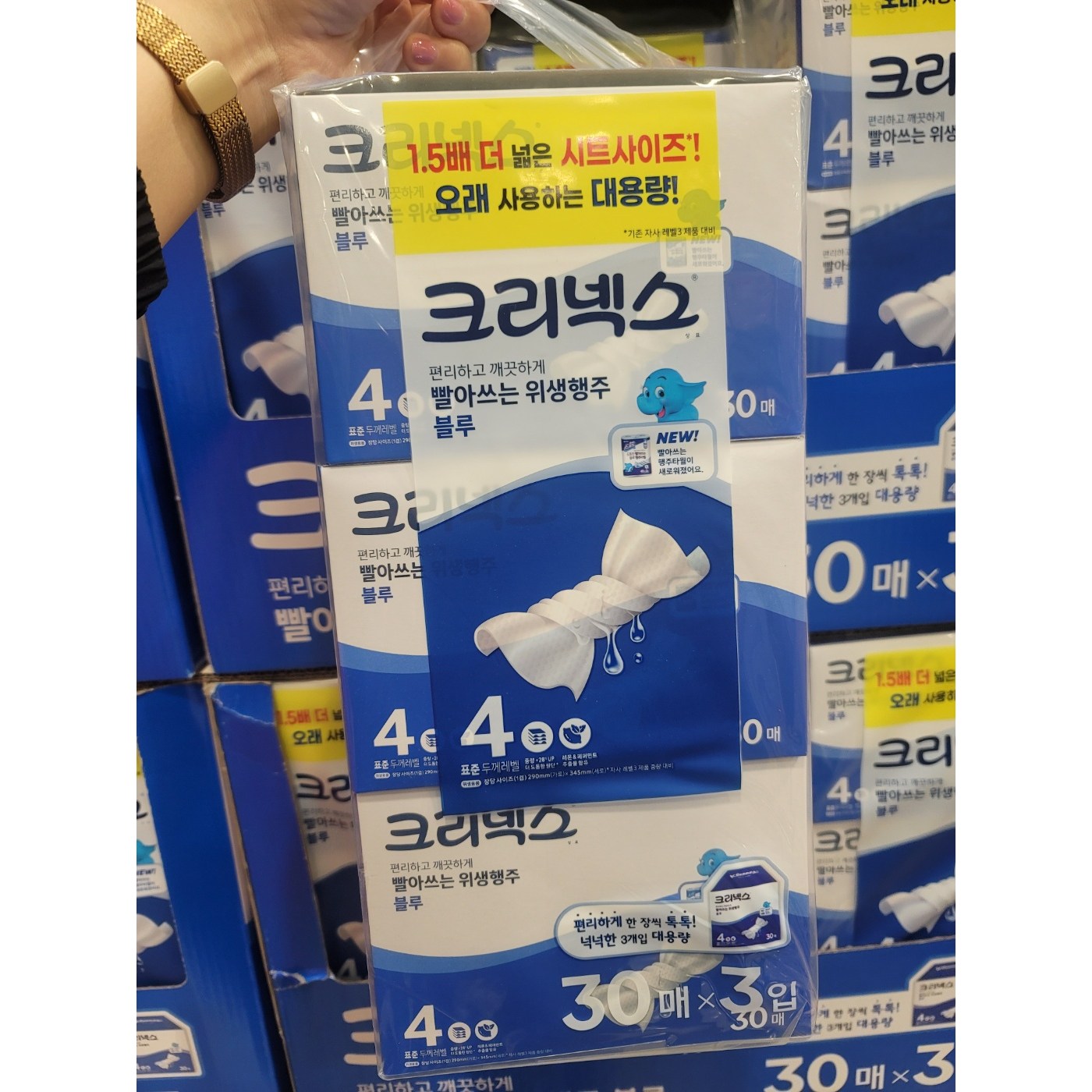 크리넥스 빨아쓰는 행주 블루, 3개 29,150원