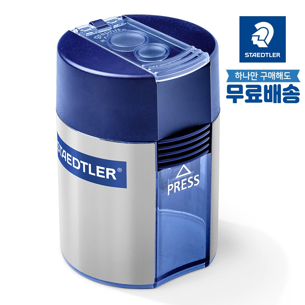 스테들러 연필깎이 (511/512) 택1 5,380원