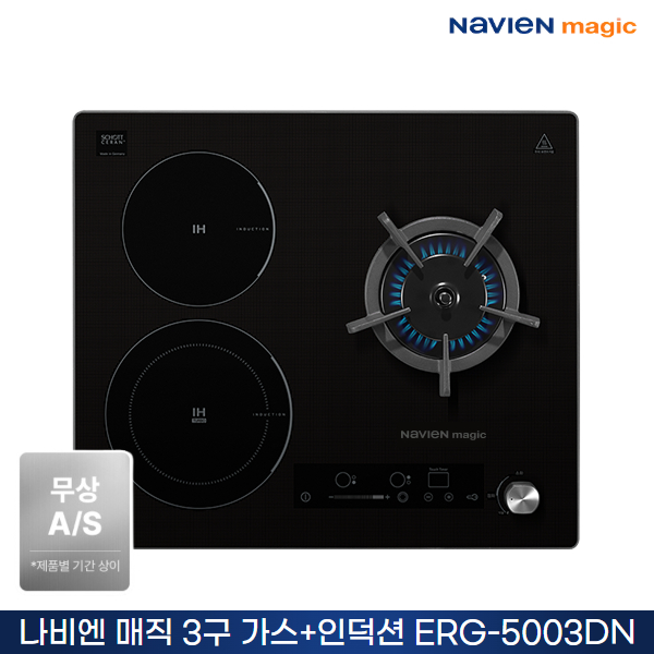 나비엔매직 빌트인 하이브리드  가스/인덕션 3구 ERG-5003DN 원터치 1,190,000원