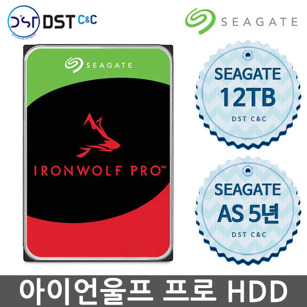 [SEAGATE 정품판매점] 씨게이트 아이언울프 프로 IronWolf Pro 12TB HDD 하드디스크 SATA3 AS 5년 ST12000NT001 709,000원