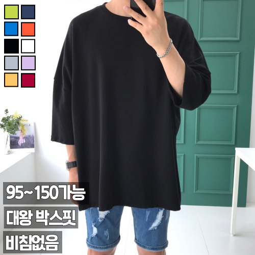 놈시크 박스 오버핏 망토 7부 특양면 여름 반팔티셔츠 빅사이즈 19,500원